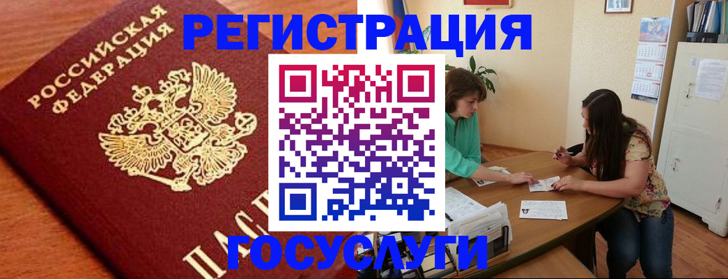 прописка для кредита в Ставропольском крае