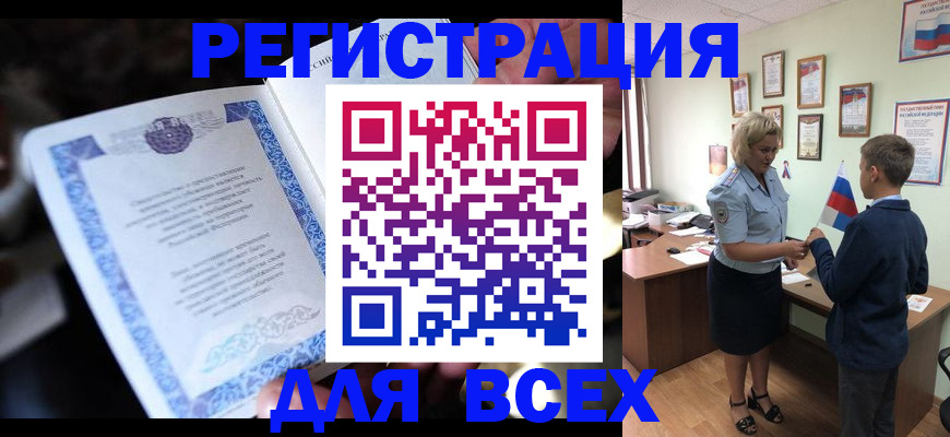 регистрация для дет. сада в Ставропольском крае