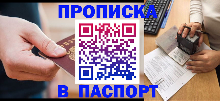 регистрация для дет. сада в Ставропольском крае